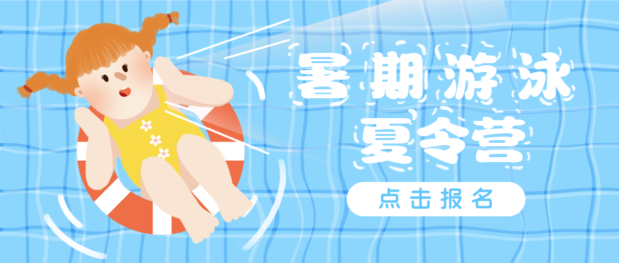 暑假1.png 暑假1.png