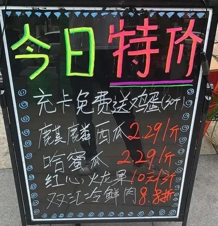 生鲜果蔬店5.jpg 生鲜果蔬店5.jpg