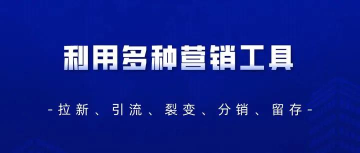 小程序运营4.jpg 小程序运营4.jpg