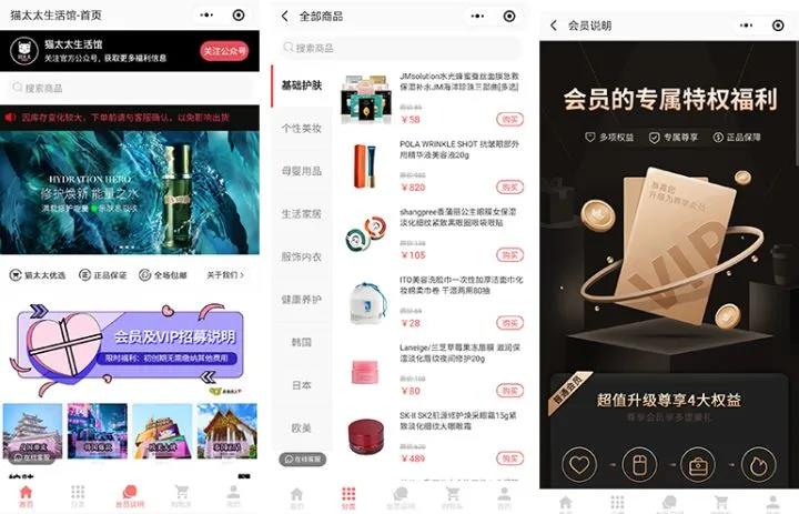 美妆3.jpg 美妆3.jpg