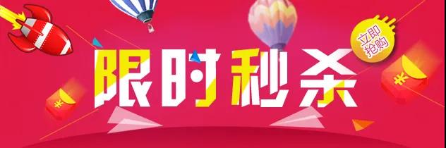 中小微商家季节营销2.jpg 中小微商家季节营销2.jpg