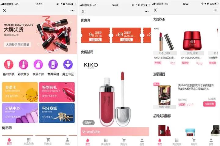 小程序营销3.jpg 小程序营销3.jpg