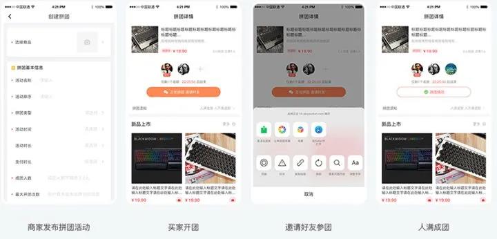 小程序营销2.jpg 小程序营销2.jpg