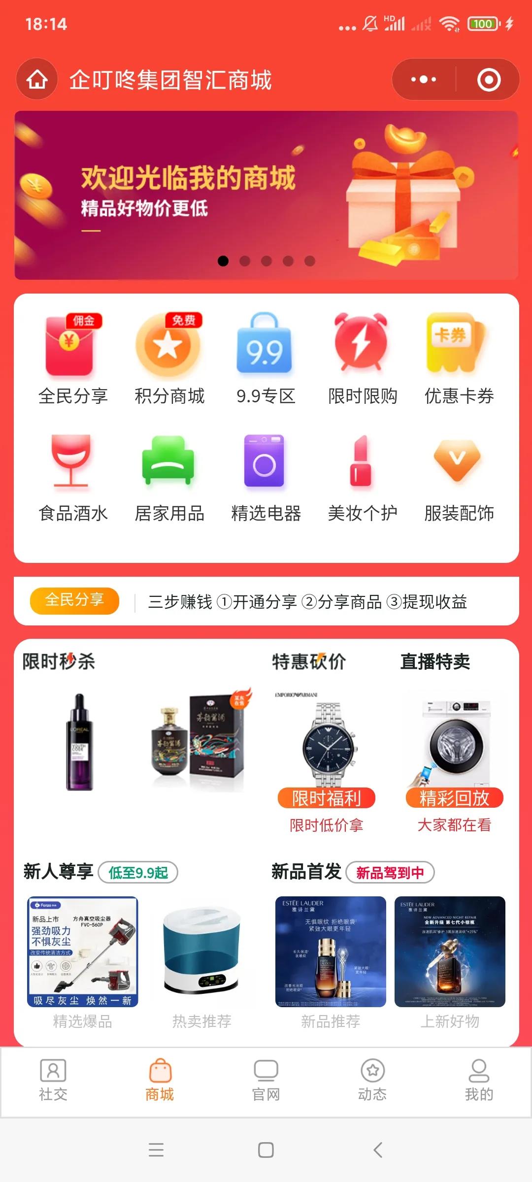 全年节日营销5.jpg 全年节日营销5.jpg