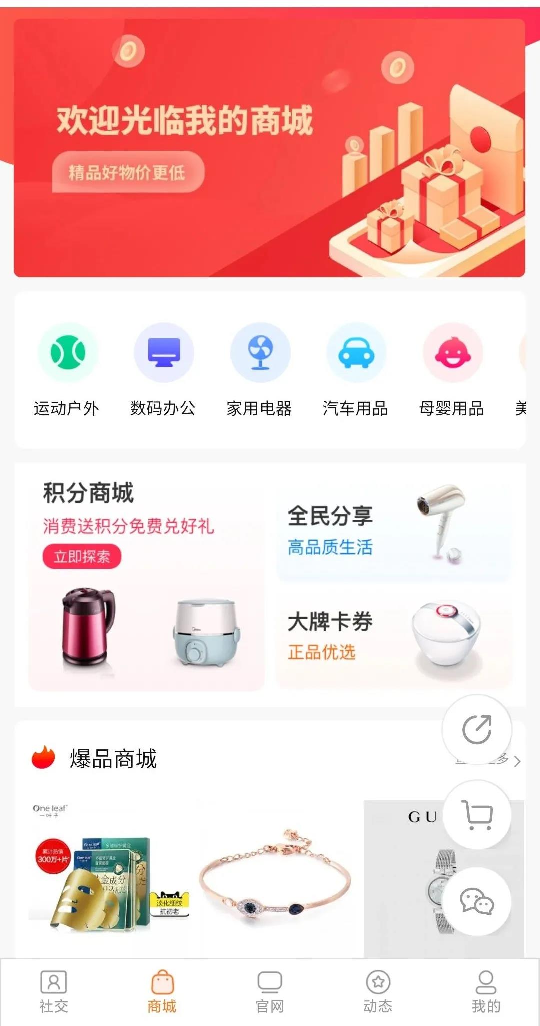 小程序3.jpg 小程序3.jpg