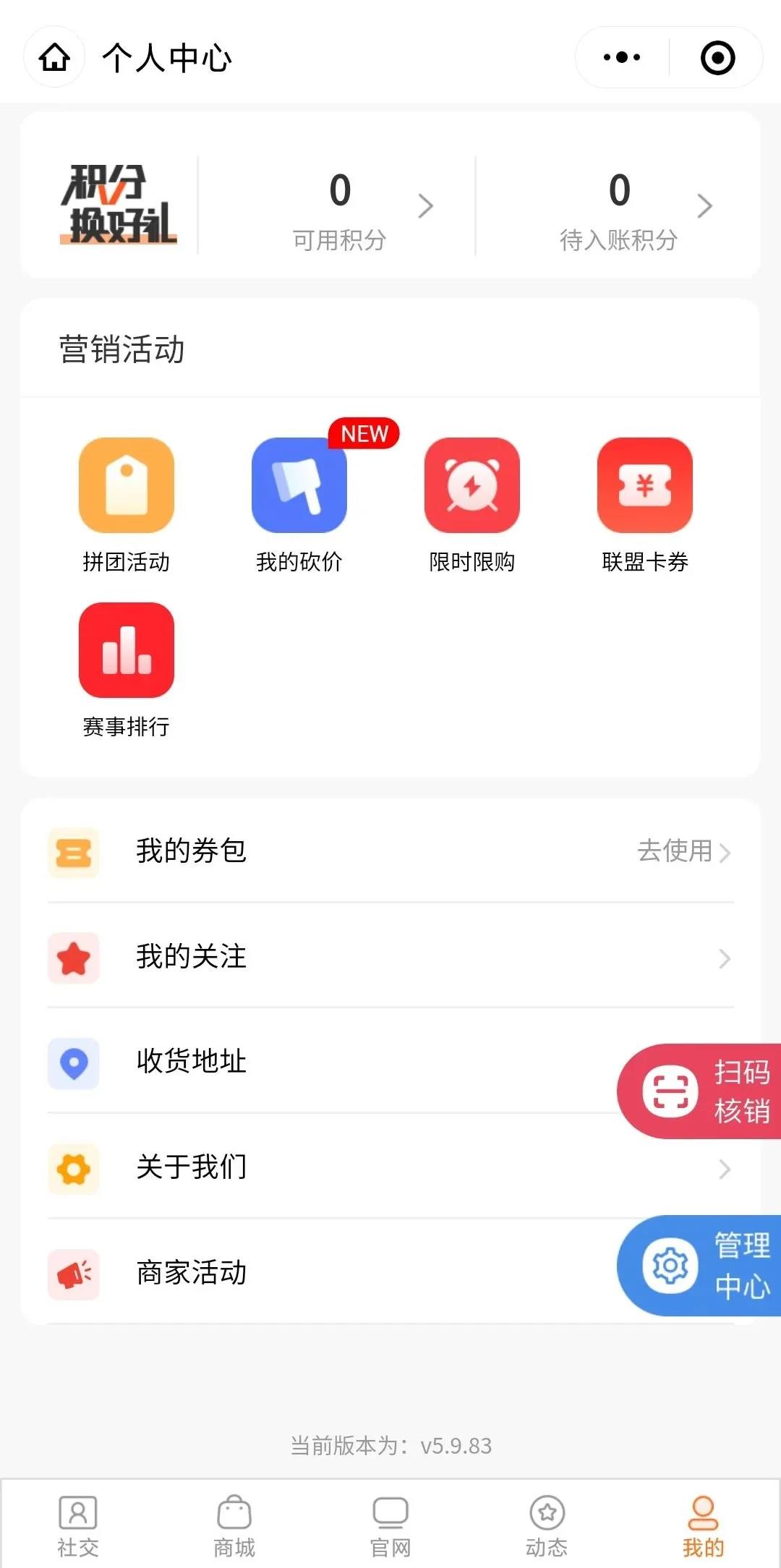 小程序4.jpg 小程序4.jpg