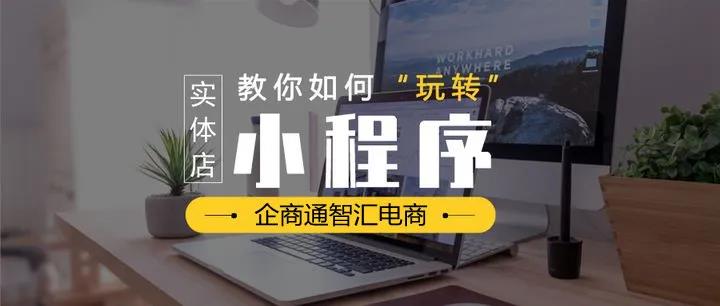 小程序2.jpg 小程序2.jpg