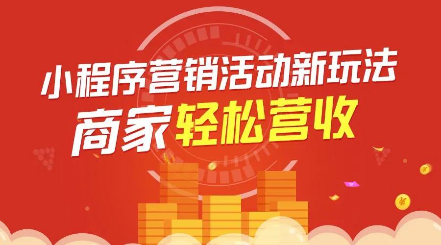 中小微商家季节营销4.jpg 中小微商家季节营销4.jpg