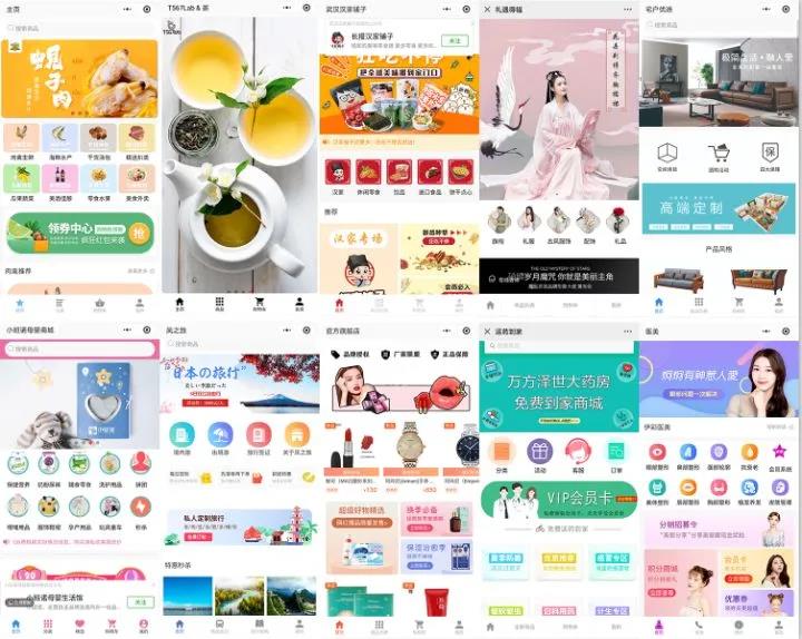 中小微商家季节营销1.jpg 中小微商家季节营销1.jpg