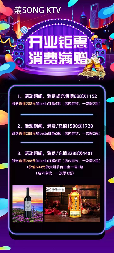 娱乐行业3.png 娱乐行业3.png