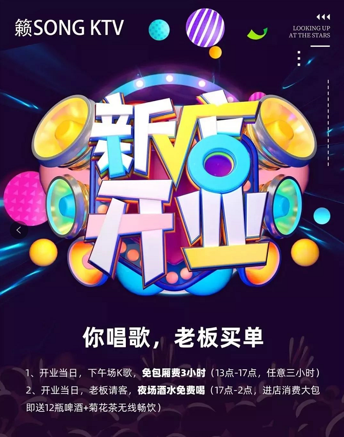 娱乐行业2.png 娱乐行业2.png