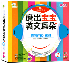 英语培训班5.png