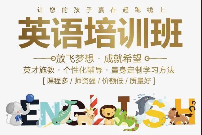 英语培训班3.jpg