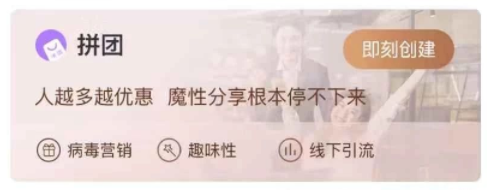 七夕营销3.png