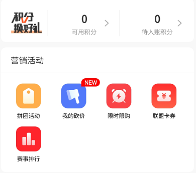 实体店营销7.png