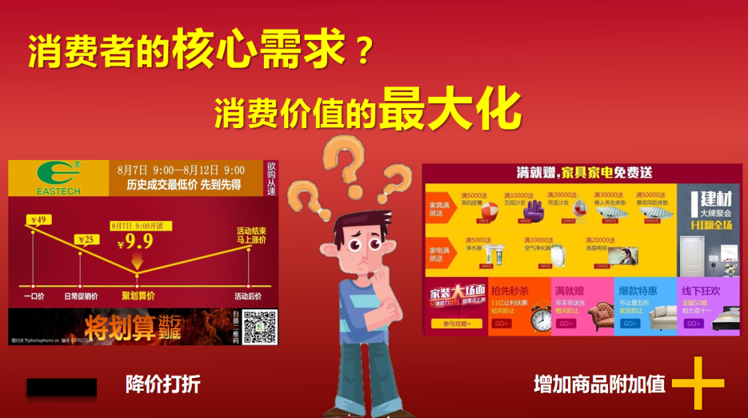 实体店营销2.png