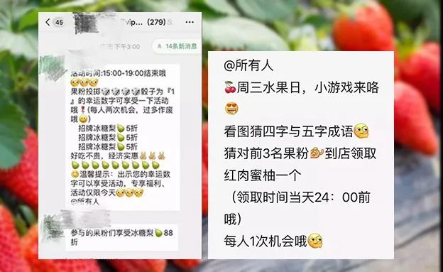 实体店营销8.jpg