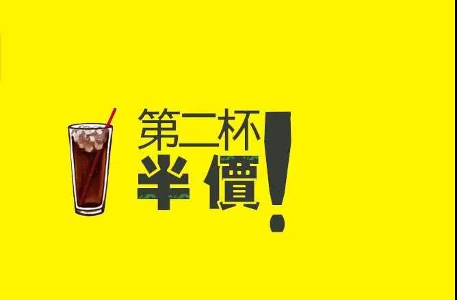 营销套路3.jpg