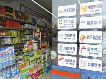 小县城便利店3.jpg