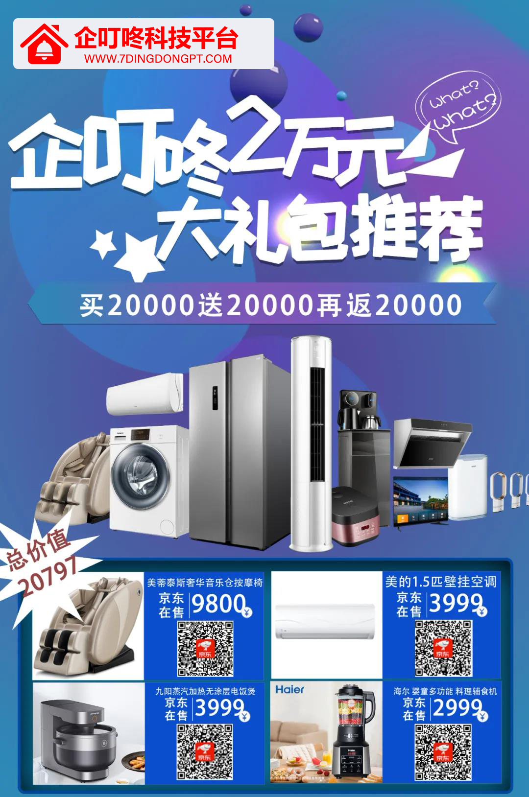 家具定制企业6.jpg