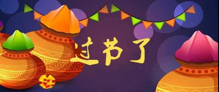节日活动1.jpg