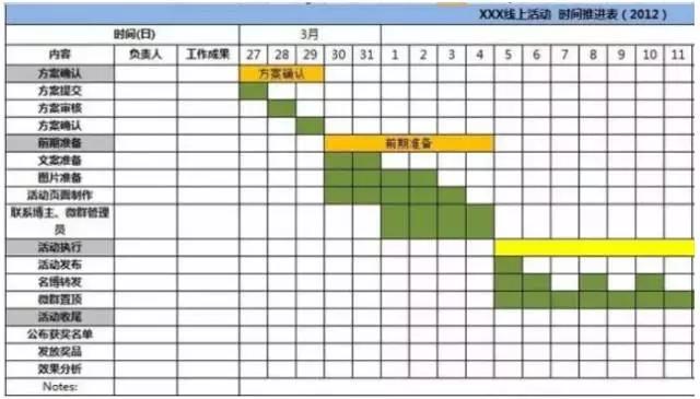节日活动4.jpg