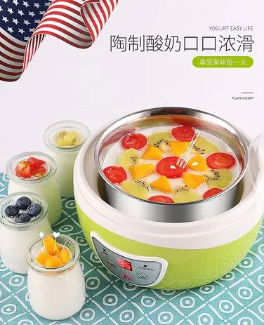 酸奶机.jpg