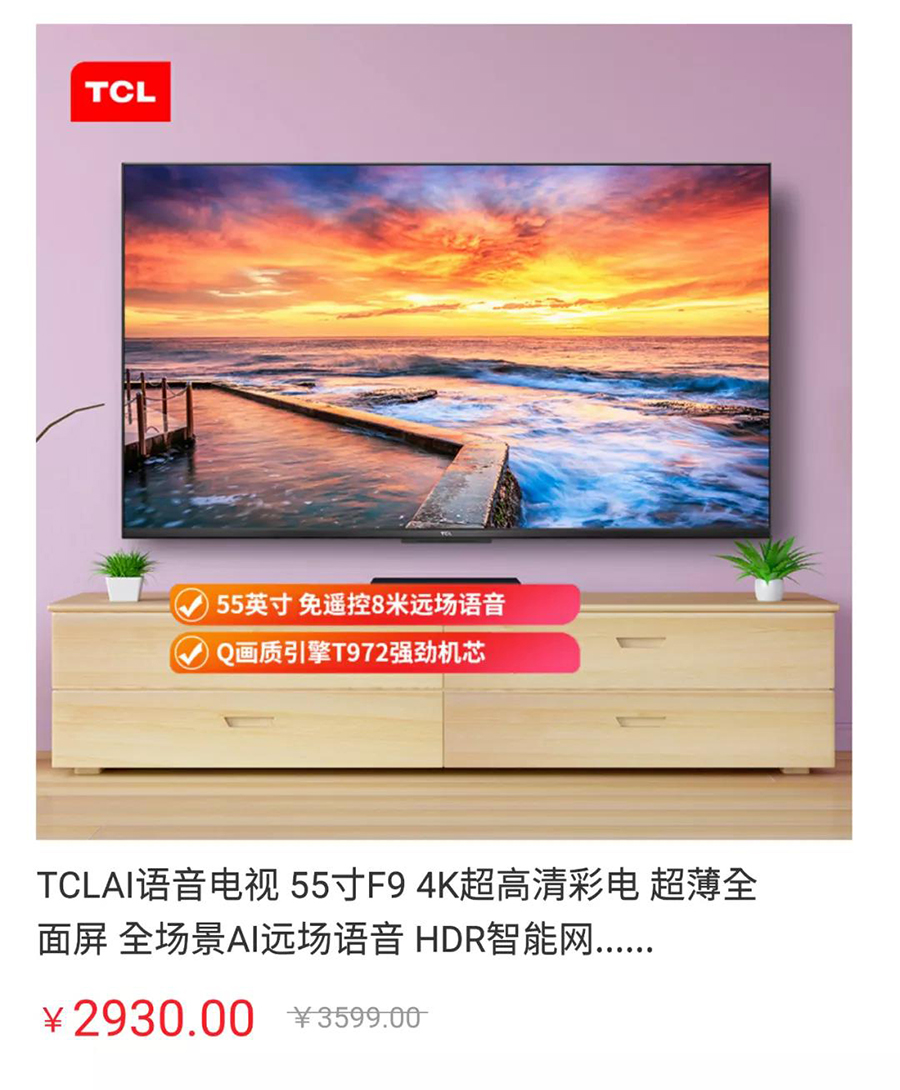 电子产品.jpg