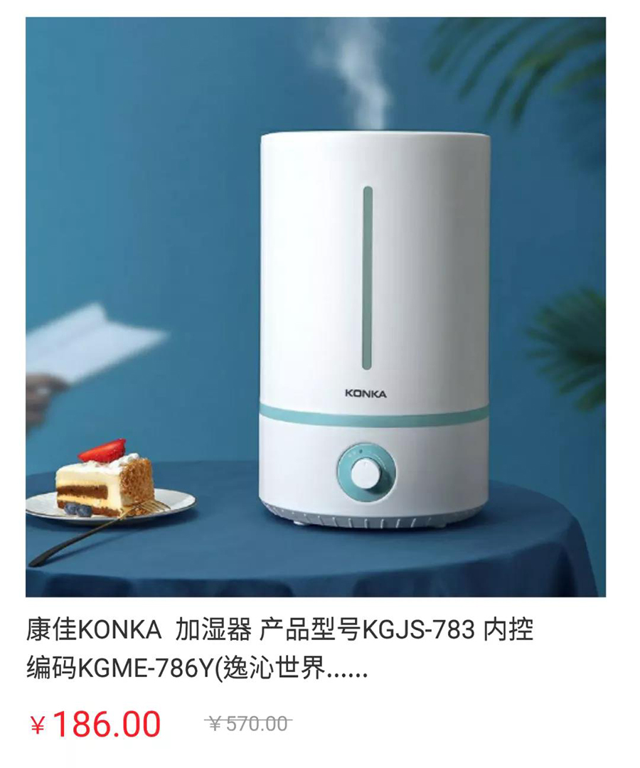 空气扩散器、加湿器.jpg