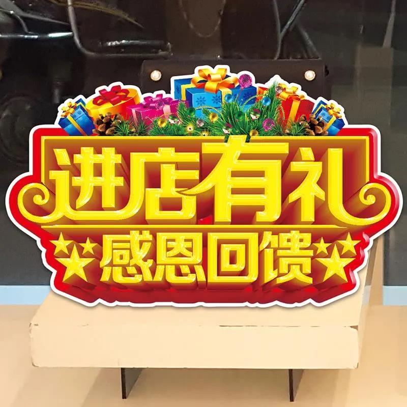 国庆爆单营销8.jpg