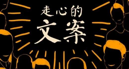 服装文案2.jpg