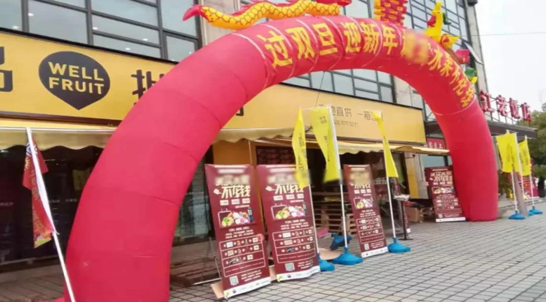 水果店1.jpg