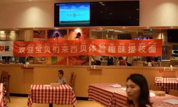 餐饮店社群营销4.jpg