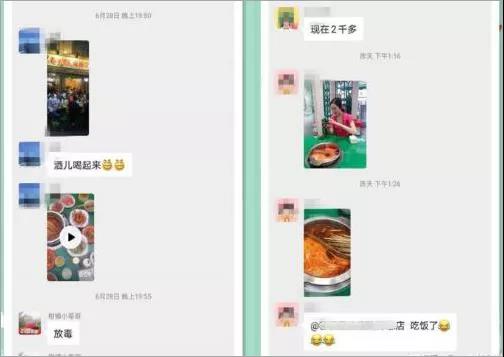 餐饮店社群营销3.jpg