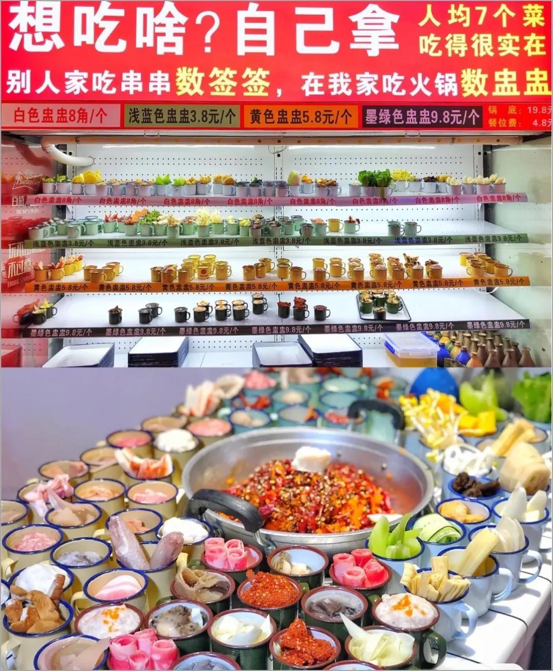 火锅店6.jpg