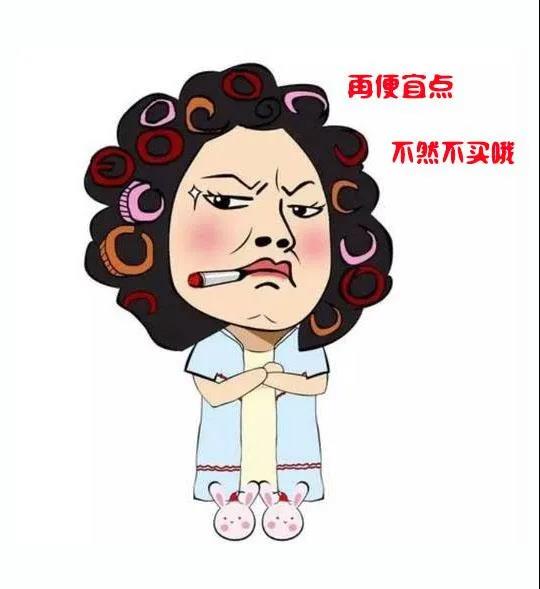 顾客爱砍价.jpg