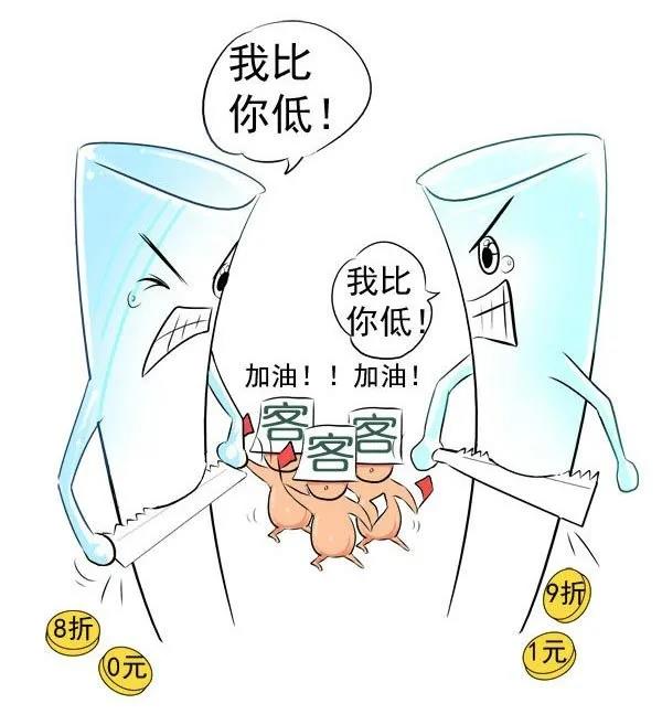 价格战.jpg