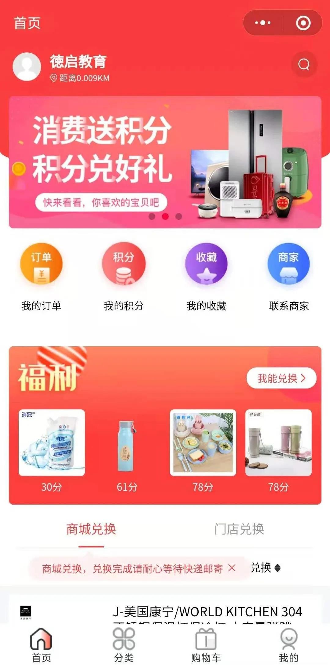 美容店2.jpg 美容店2.jpg