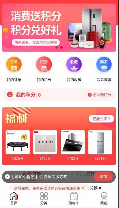 实体店3.jpg