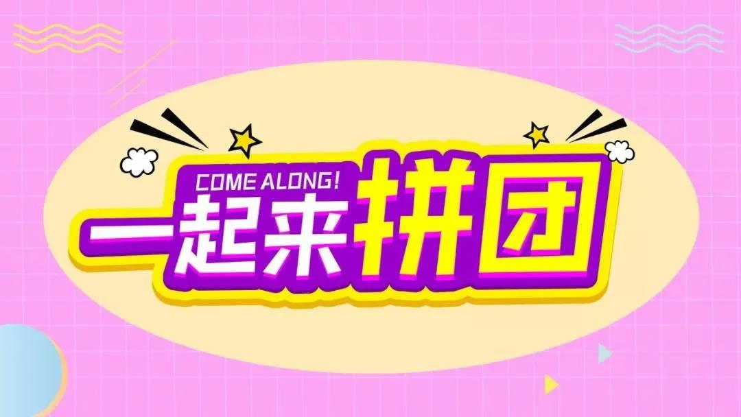 商城程序做小程序賺錢_小程序商城怎么做_商城小程序制作流程
