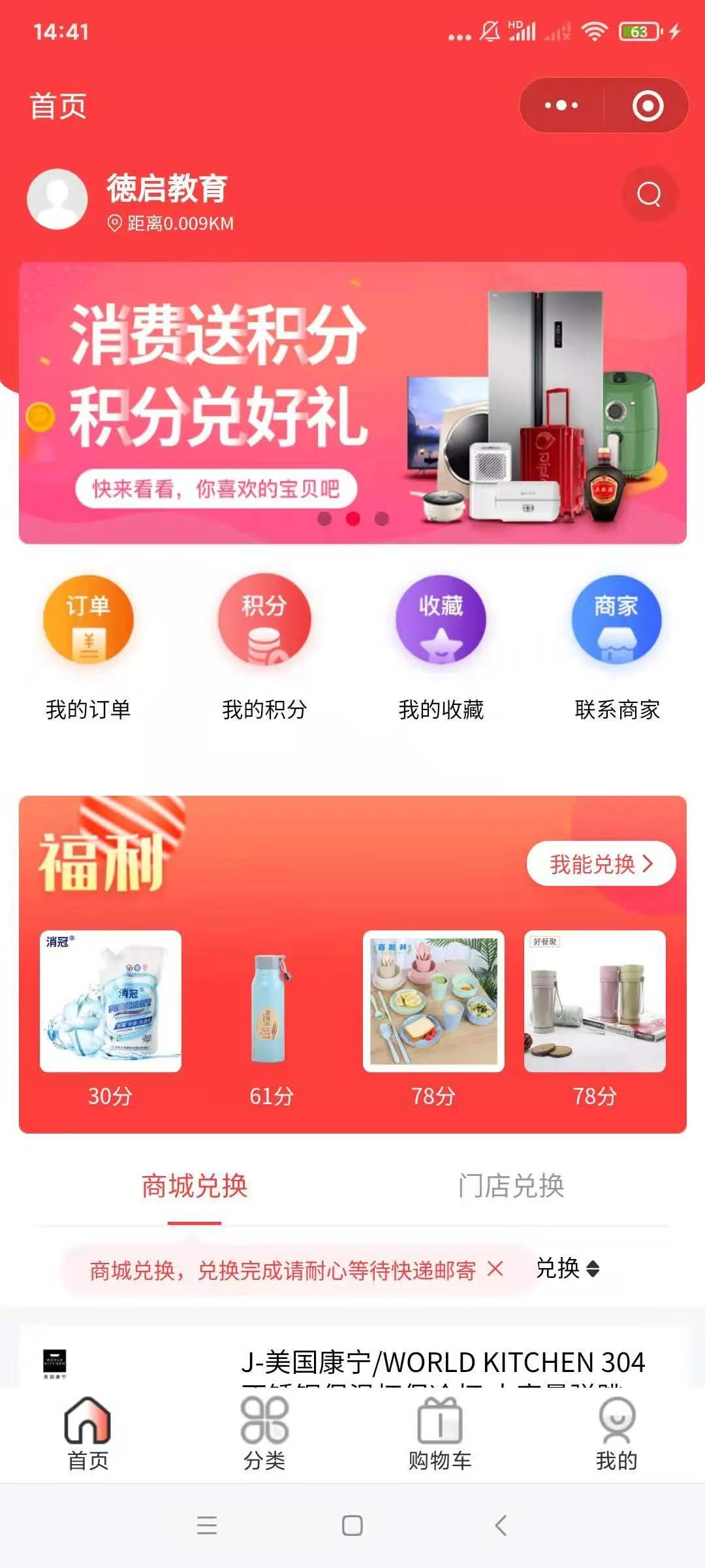 火锅店4.jpg