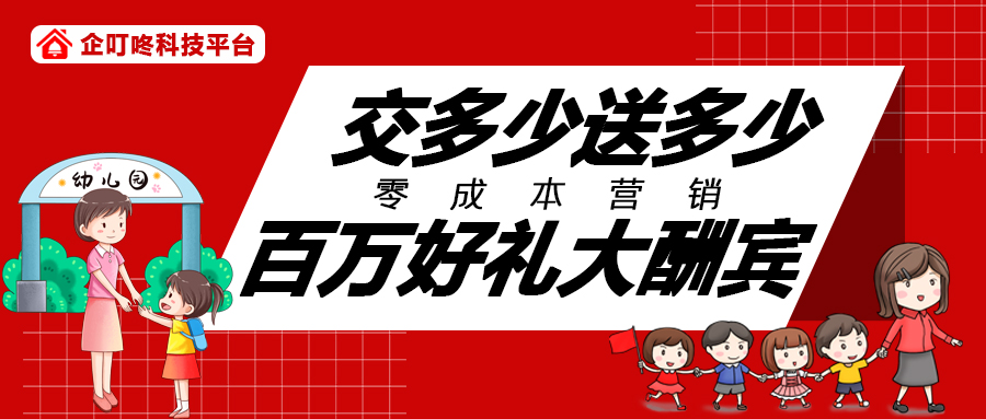 幼儿园.jpg