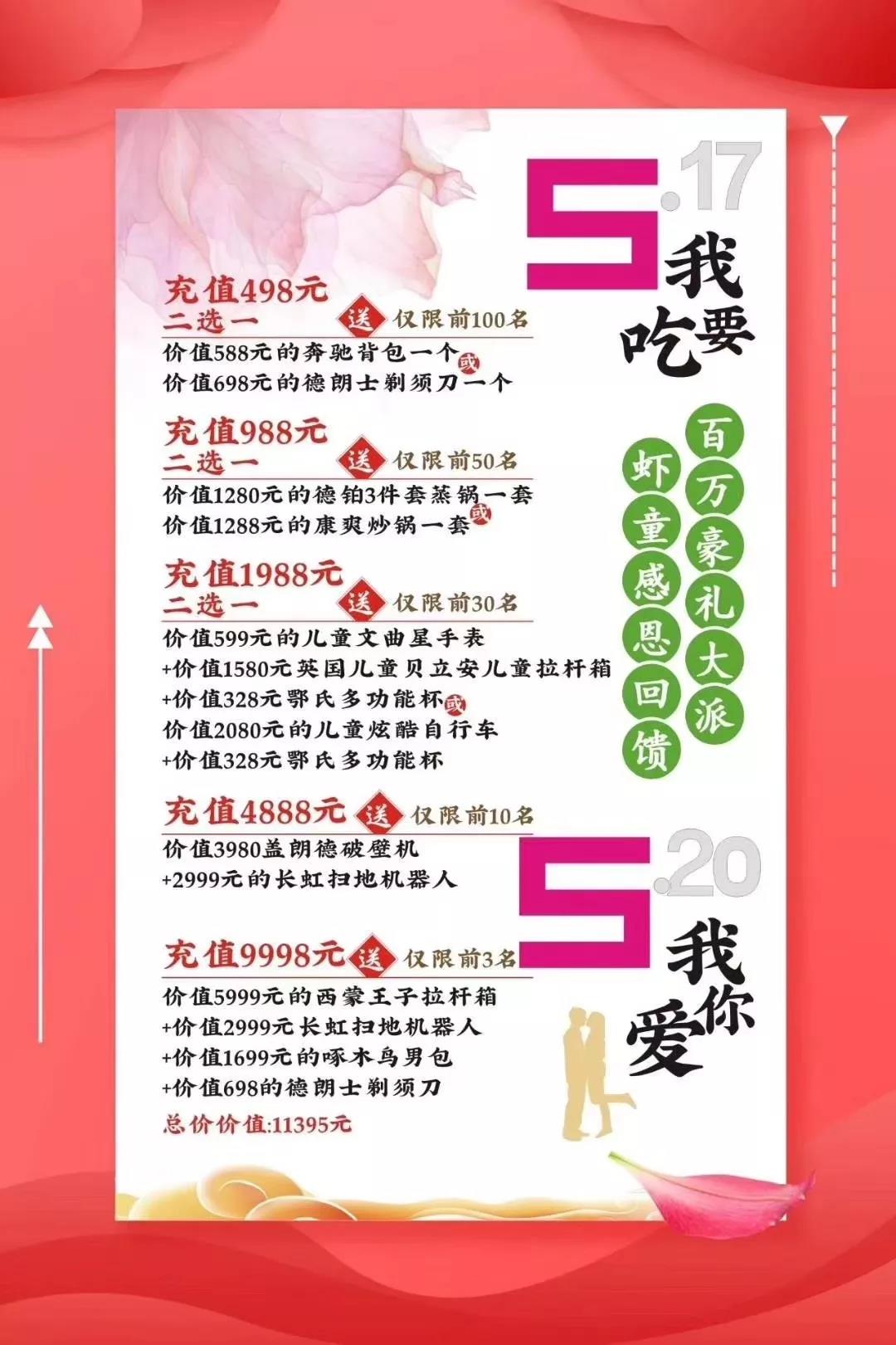 虾童记5.jpg