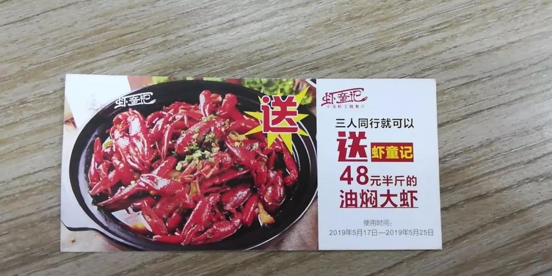 虾童记3.jpg