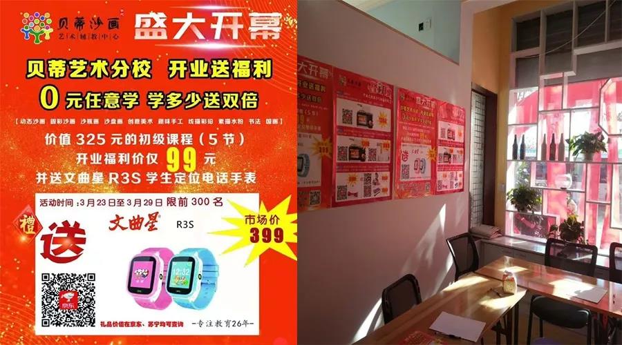 艺术教育学校3.jpg
