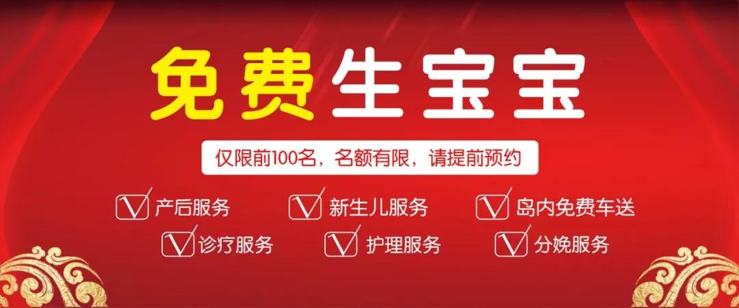 妇产医院4.jpg