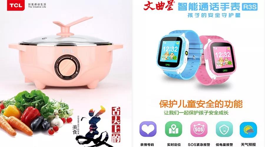 儿童教育2.jpg
