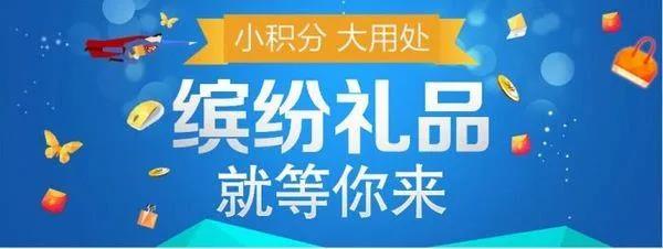 积分系统5.jpg