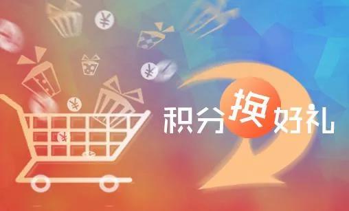 积分系统2.jpg