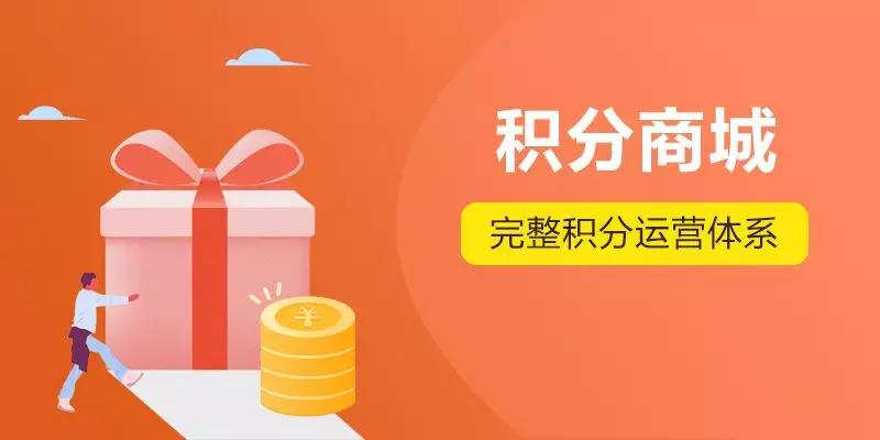 积分系统1.jpg